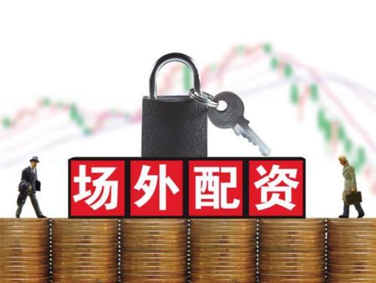 伍伍策略:全国股票配资公司排名出炉-加拿大命令海康威视停止运营 中方回应