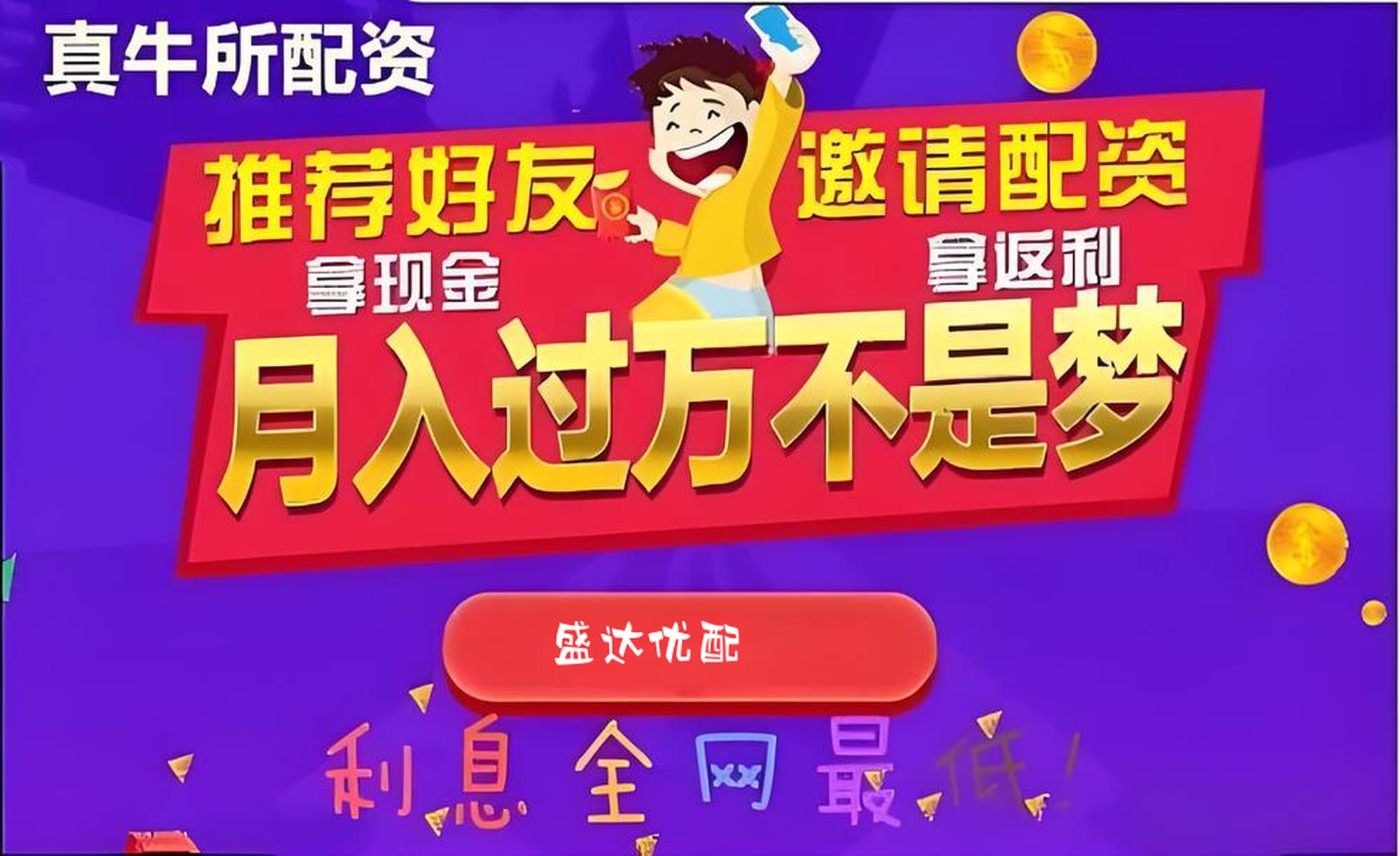 启运配资:股票配资是什么意思啊-“证词具有欺骗性” 特朗普再施压鲍威尔辞职