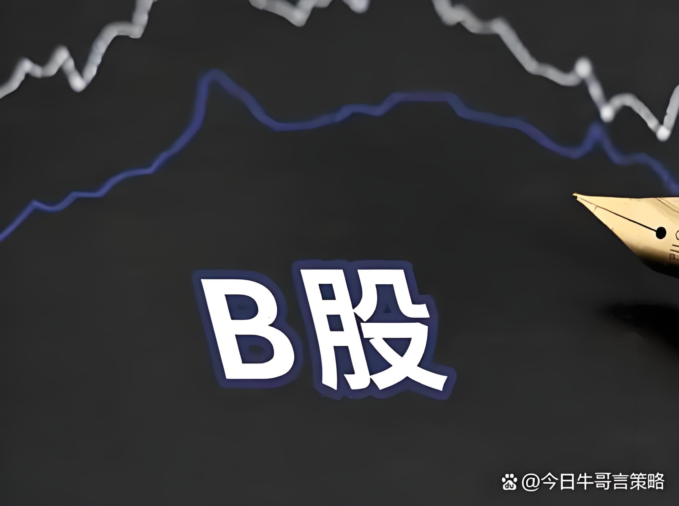 新宝策略:配资公司最靠谱三个平台-突发！美国：暂停对乌克兰部分军援！